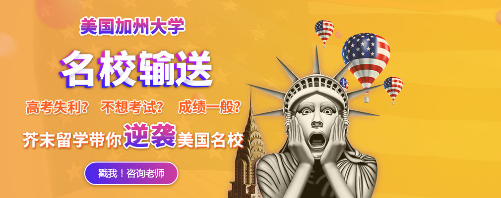 美国包过项目