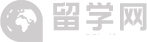 留学网